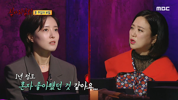 "그 친구랑은..." 배우 이세영의 짝사랑 경험담 클립 이미지