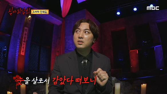 오사카의 민박집 ② 적막감이 감도는 정전된 집 클립 이미지