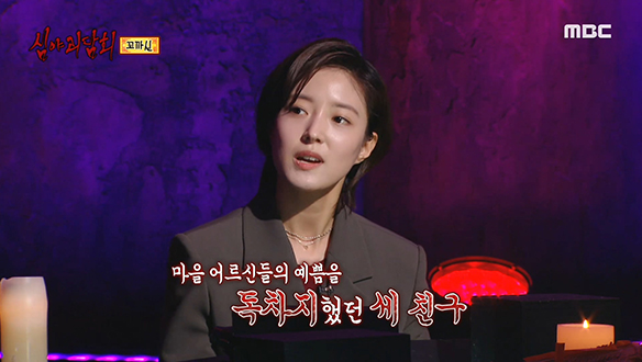 꼬까신 ① 물에 휩쓸려 사라지고만 한 친구 클립 이미지