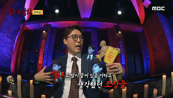 저주인형으로 저주를 막는 것도 가능할까? 클립 이미지