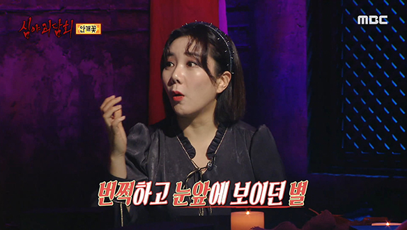 안개꽃 ① 장례식장에서 대뜸 화를 내는 아버지 클립 이미지