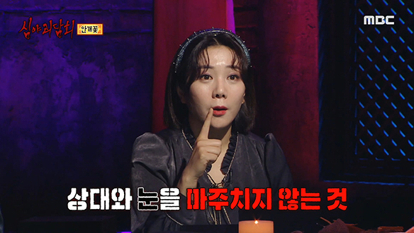 귀신에 빙의되면 나타나는 현상으로는 어떤 것들이? 클립 이미지