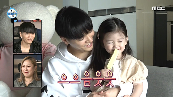 세상 달달한 간식 시간! 채채 한 입~ 쌈디 한 입(?) 클립 이미지