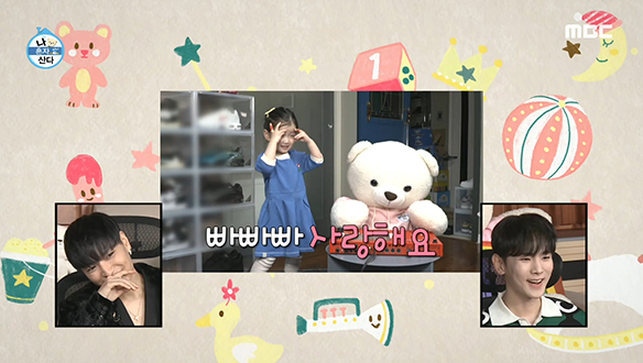 육아로 지친 큰아빠 쌈디의 피로회복제 조카 채채♥ 클립 이미지