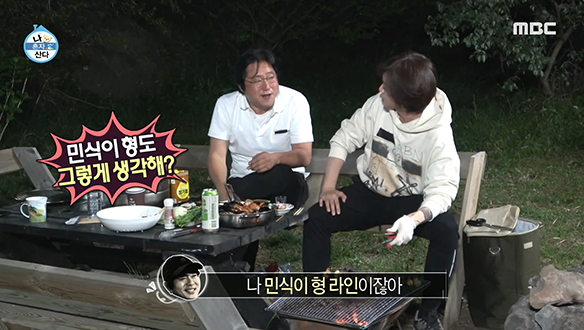 "나 민식이 형 라인이잖아" 로커 윤도현과 배우 최민식 사이에 낀 곽도원 클립 이미지