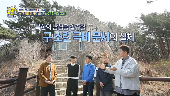 구 소련 극비 문서로 밝혀진 6.25 전쟁의 실체!