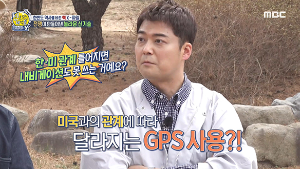 전쟁이 만들어낸 놀라운 신기술엔 어떤 것들이?