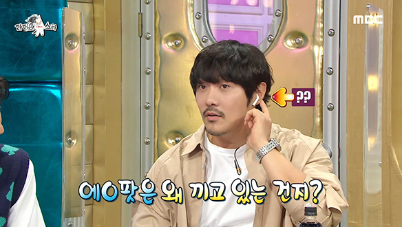 KCM(강창모) 귀에 착붙한 에어팟은 효심의 이어폰♥