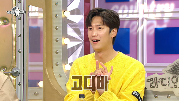 호호바? 고디바? 순박한 온달 연기로 별명부자 등극한 나인우