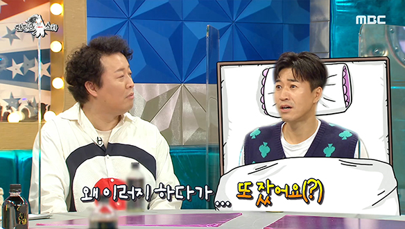 진도 7.5의 강진도 이겨낸 김종민의 수면욕