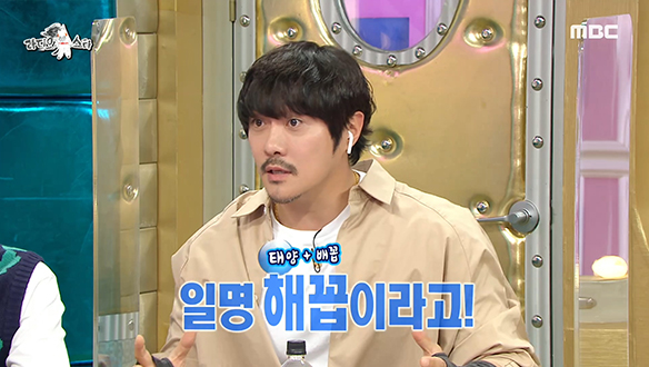 배꼽에 태양이 까꿍♥ 은근 귀여운(?) KCM(강창모)의 해꼽이♨