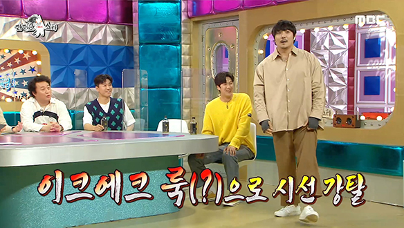 알고 보면 원조 짐승돌! KCM(강창모)의 댄스 실력은?