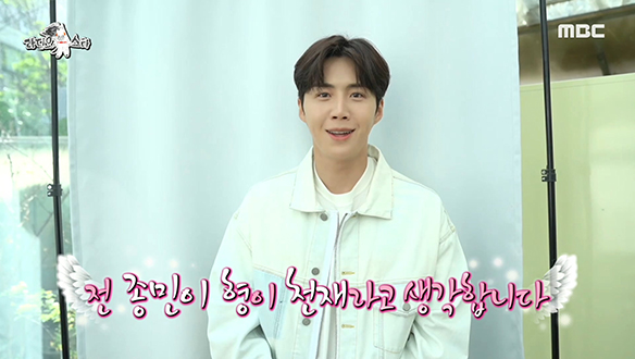 배우 김선호, 코요태 리더 김종민의 천재성(?)을 알아보다?!