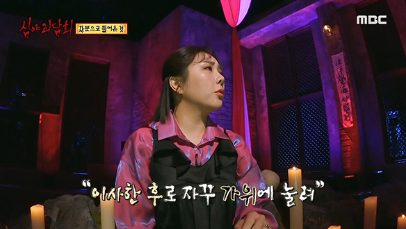 창문으로 들어온 것 ① 갑자기 들리는 앓는 소리 클립 이미지