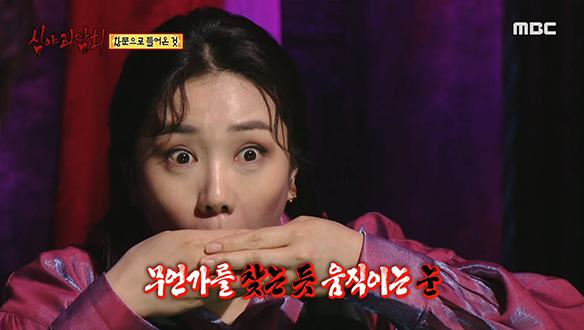 창문으로 들어온 것 ② 창문에 보이는 의문의 얼굴 클립 이미지