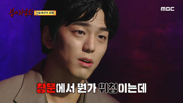 인도네시아 저택 ① 중정과 연결된 누나의 방 클립 이미지