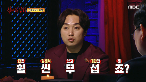 영화 '알포인트' 속 실제 촬영지에 귀신이 출몰한다? 클립 이미지