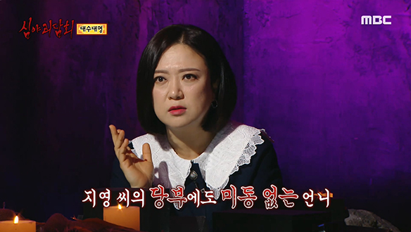 대수대명 ② 주머니 속에 가득 든 손톱과 머리카락 클립 이미지