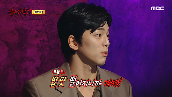 양갱을 던지는 무당? 스페셜 괴담꾼 김민규의 무당 괴담♨ 클립 이미지