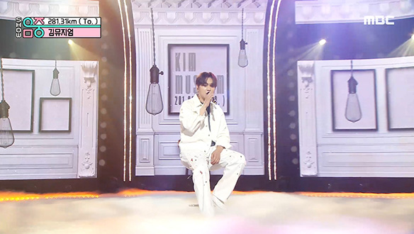 김뮤지엄 - 281.32km (To.) (KIMMUSEUM - 281.32km (To.))