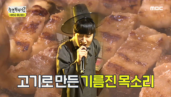 발라드 외길 박재정, 가창력 비결은 기름진 고기♥