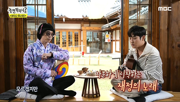 박재정의 미공개 자작곡! B에게 쓰는 편지♪