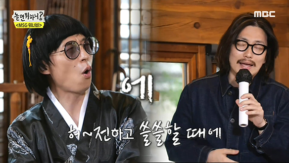 이동휘 - 여러분, 말문 막히는 현란한 노래 드리블♪