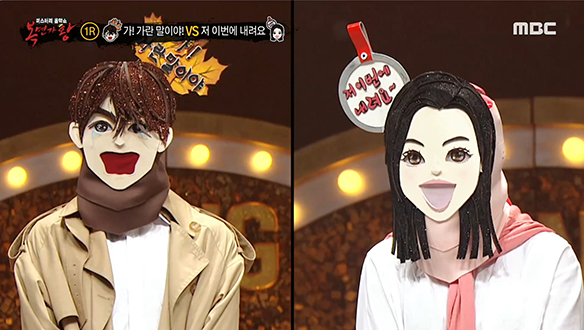 보기만 해도 가슴 아픈 '가! 가란 말이야!' VS 콩닥콩닥 '저 이번에 내려요' <Lonely>