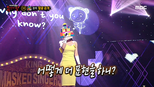 차근차근 완성하는 재미! '블록' <왜 모르니>