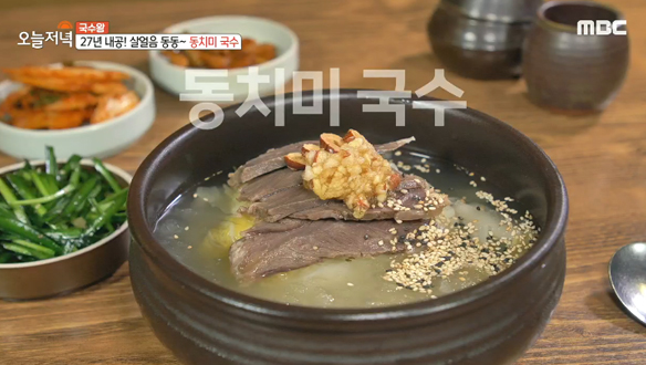 살얼음이 동동~ 초여름 더위잡는 동치미국수 클립 이미지