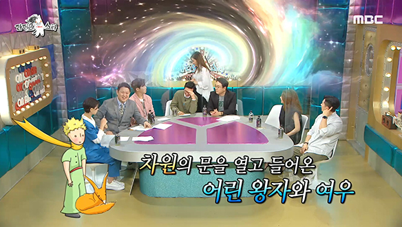 배우 예지원의 <어린 왕자> 불어 원서 낭독☎ 클립 이미지