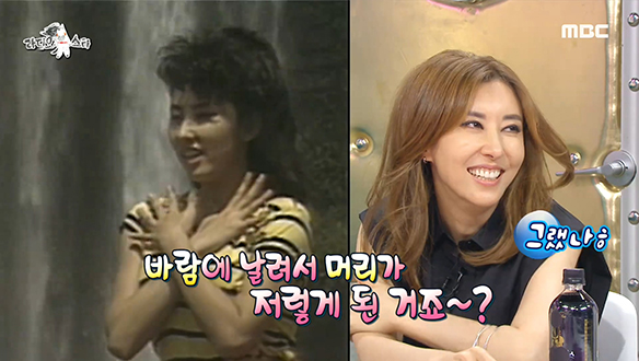 김완선의 나쁜 기억 지우개가 지운 그날의 기억은? 클립 이미지