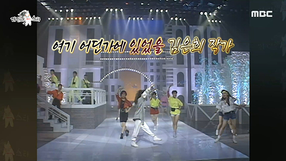 가수 김완선을 빛나게 해준 그림자들 (feat. 김은희 작가) 클립 이미지