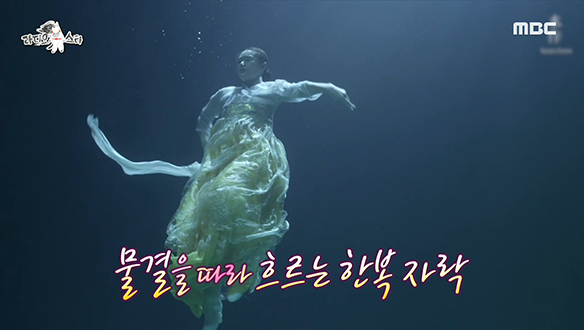 한복 입고 하는 수중 촬영이 배우 예지원에게는 소소한 일상...? 클립 이미지