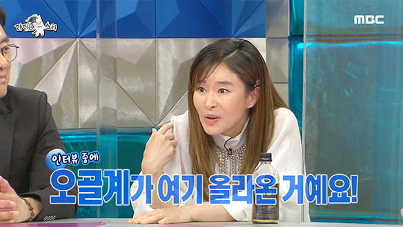 인터뷰 중 오골계가 어깨에?! 방송의 신이 함께하는 배우 예지원 클립 이미지