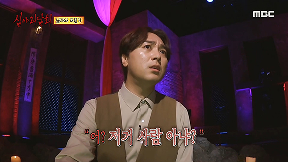 남자와 자전거 ① 가로등 하나 없는 깜깜한 시골길 클립 이미지