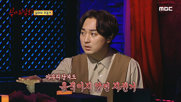 남자와 자전거 ② 자전거를 끌어당기는 여자 클립 이미지