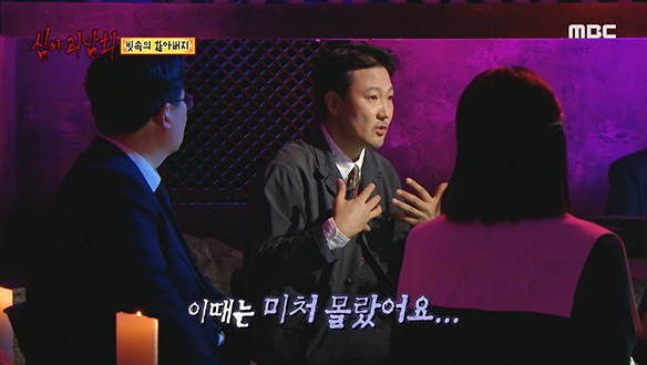 빗속의 할아버지 ② 빗속에서 나타난 할아버지 클립 이미지