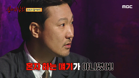 빗속의 할아버지 ③ 문을 향해 호통치는 할아버지 클립 이미지