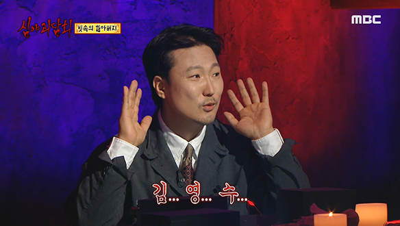 빗속의 할아버지 ④ 등산객들과 함께 다시 간 그 자리에는... 클립 이미지