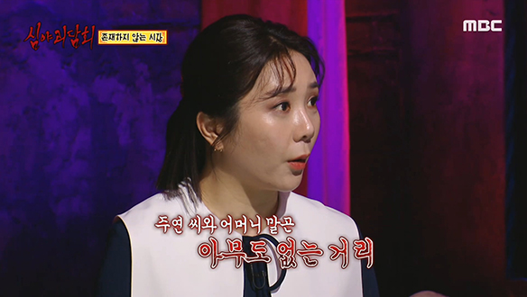 존재하지 않는 시장 ① 정전이라도 된 듯 깜깜한 거리 클립 이미지