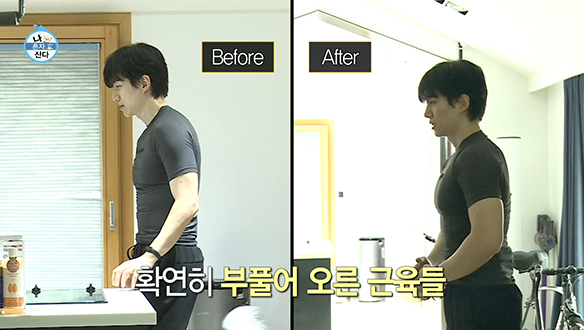 짐승돌 탄생 시키는 효과만점 준호네 우리 짐(GYM)