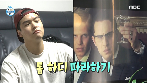 남성미 뿜뿜♨ 한국판 톰 하디를 꿈꾸는 이장우