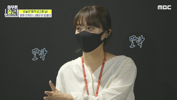 대중들을 처음 만나는 자리! 실수하지 않도록 폭풍 연습 또 연습💪 클립 이미지