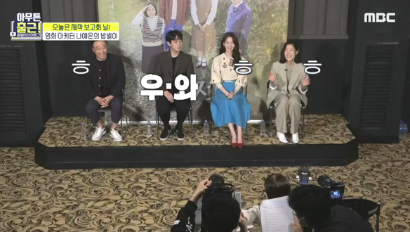 우.와. 긴장감 속 자.연.스.럽.게 진행된 현장 업무😂 클립 이미지