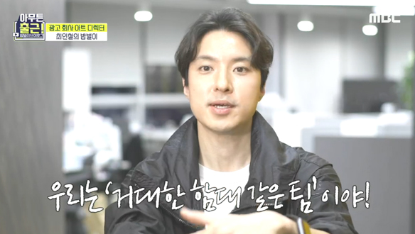 짧은 시간 안에 시선을 끌어야 하는 광고 "우리는 거대한 함대 같은 팀이야🚢" 클립 이미지