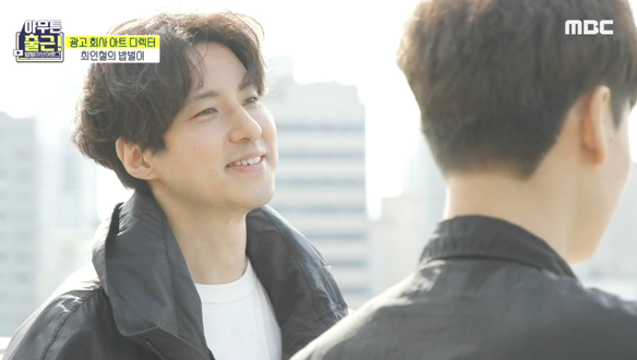 "커피 한 잔?☕" 커피 광고 같은 멘트 한 스푼이 더해진 후배와의 커피타임 클립 이미지