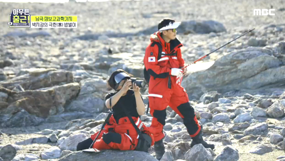 "남극은 나에게 연구자로서의 가치관을 준 곳." 세상의 끝에서 연구를 멈추지 않는 박지강 대원  클립 이미지