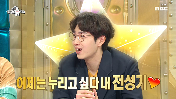 <원더풀 라디오> 새 DJ 이석훈, 제2의 전성기 누려~ 누려~ 클립 이미지