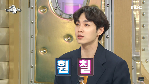 반전 몸매보다 더 귀한 안경 벗은 이석훈 클립 이미지